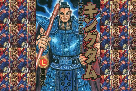 王騎|『キングダム』王騎（おうき）将軍の人物像とモデル。